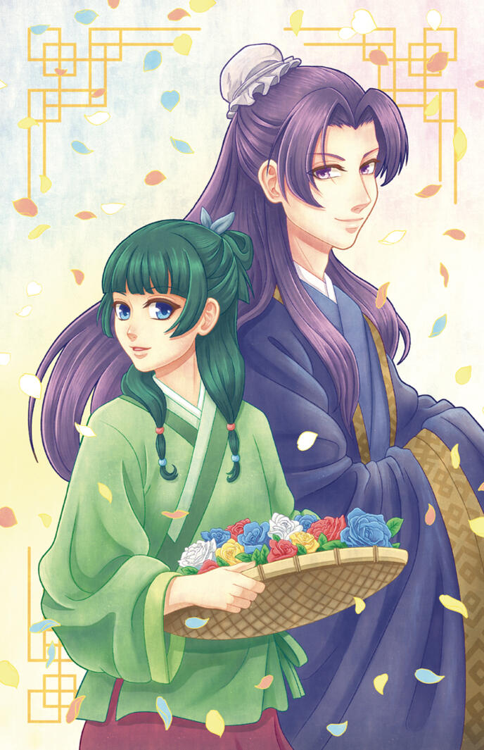 Apothecary Apothecary